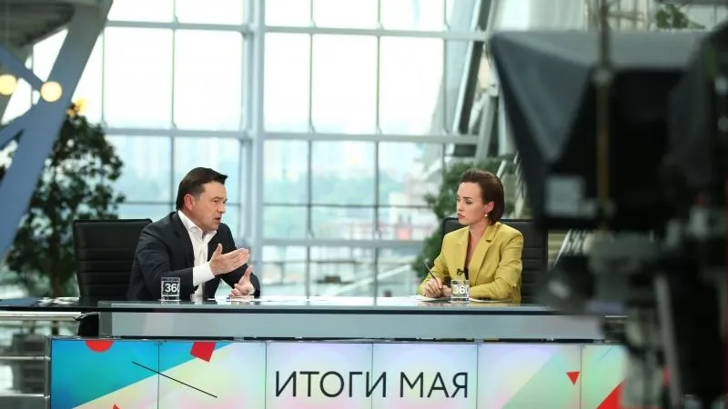 Пресс-служба губернатора и правительства Подмосковья