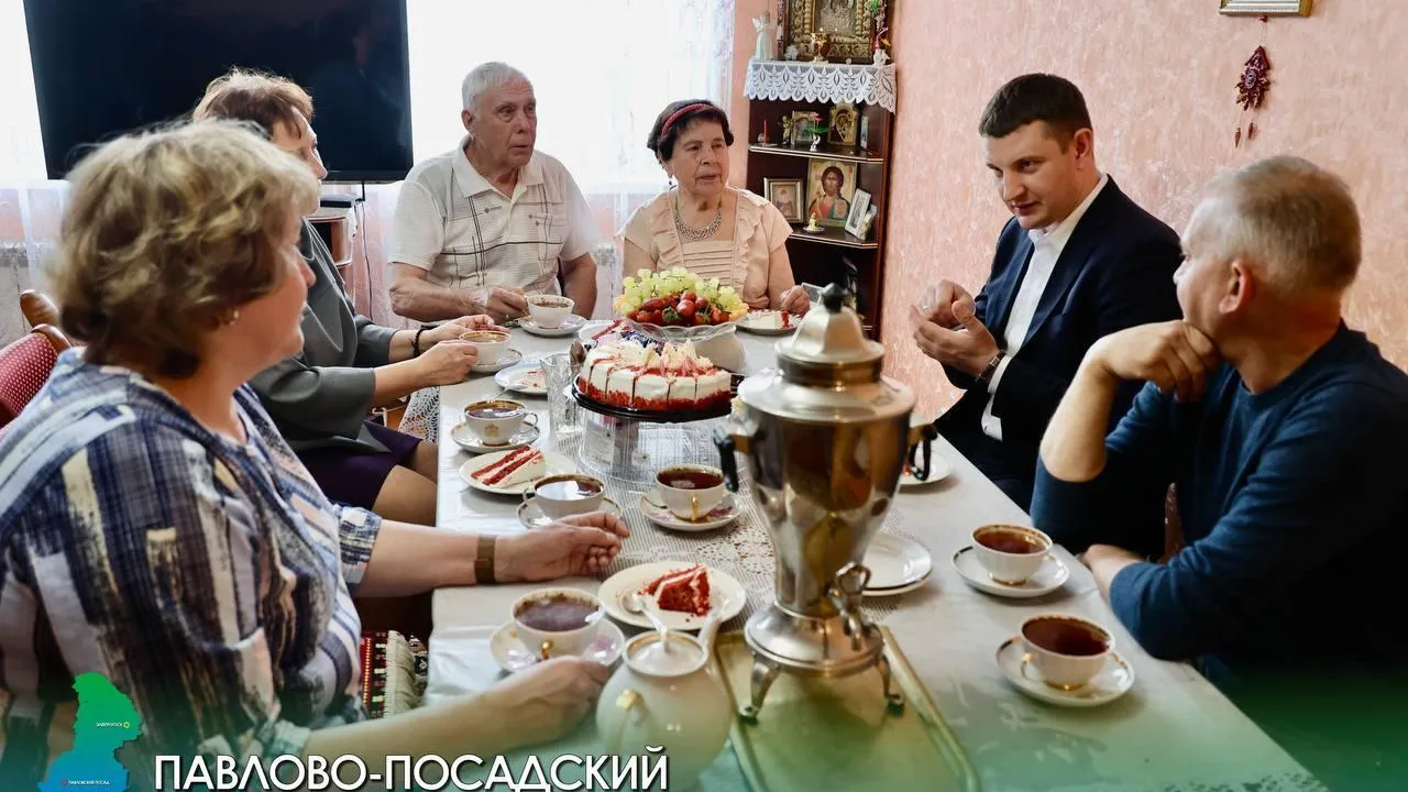 Администрация Павлово-Посадского г.о.