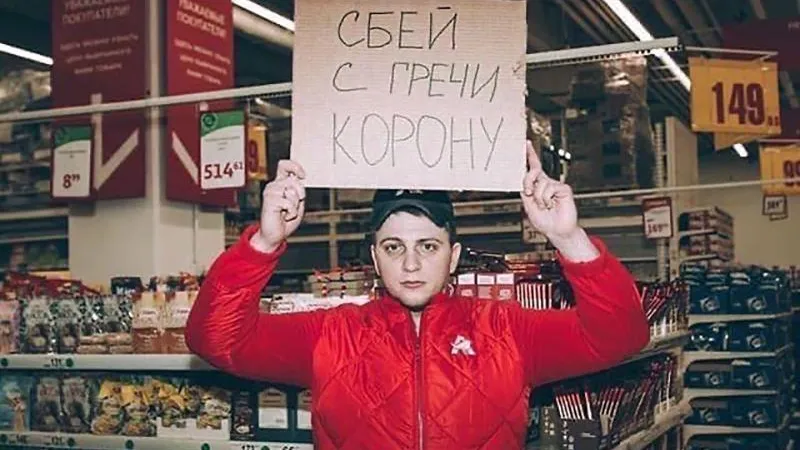 Торговые сети отмечают снижение ажиотажа после флешмоба «Товар есть» в Подмосковье