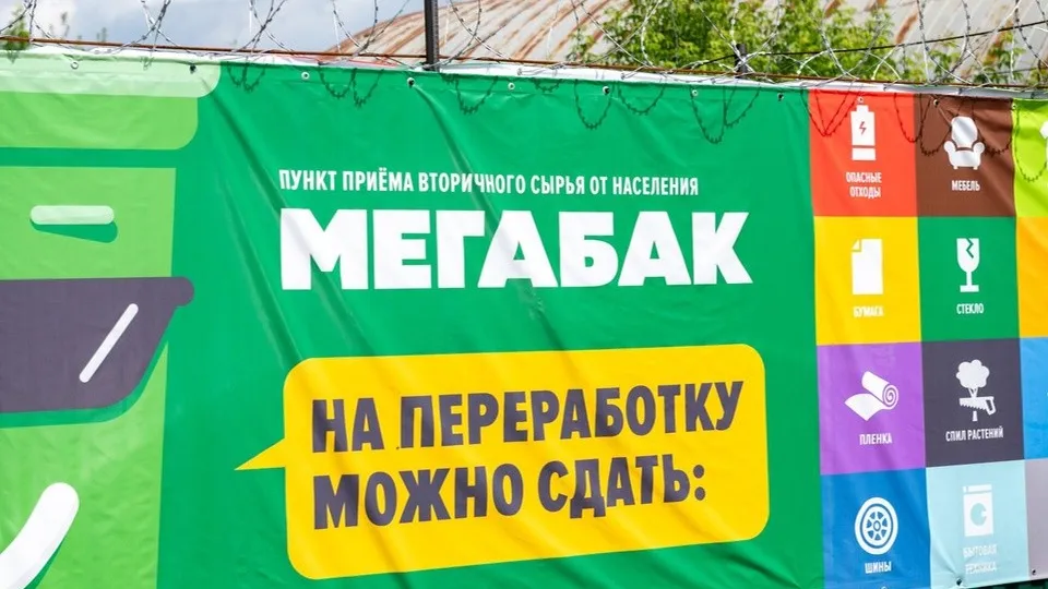 Фото: медиасток.рф