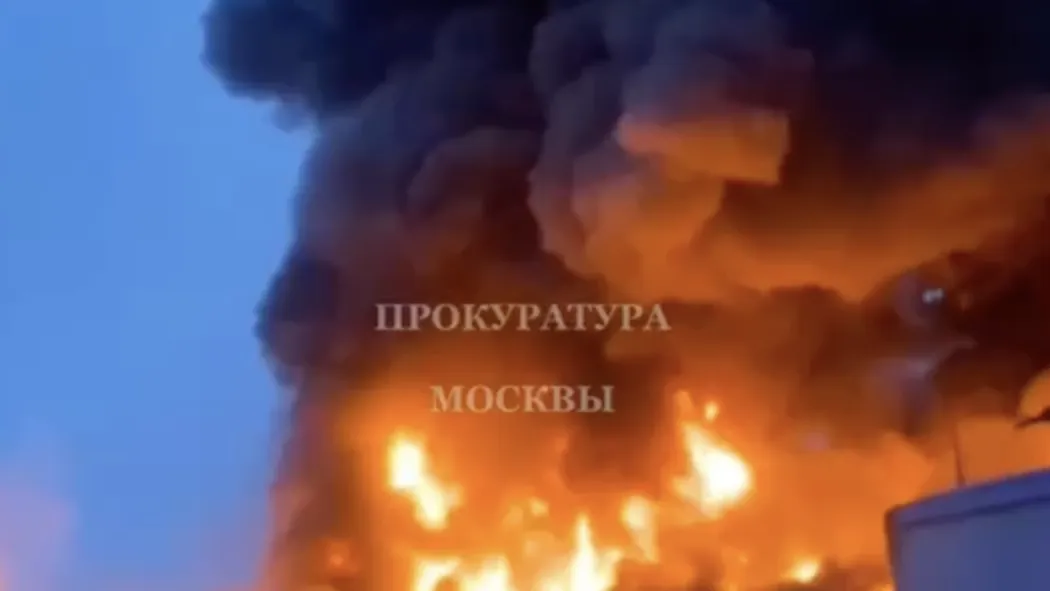 Прокуратура Москвы