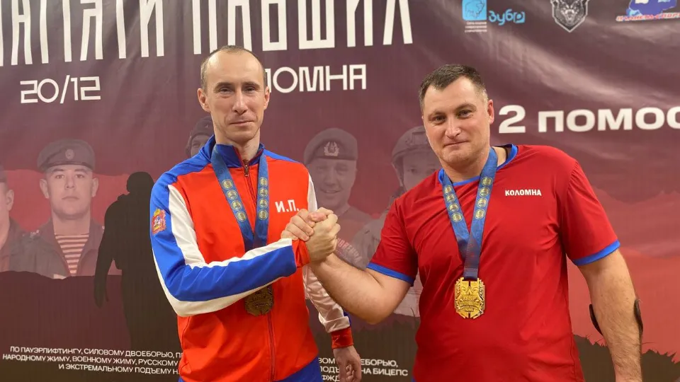 Фото: пресс-служба администрации городского округа Коломна