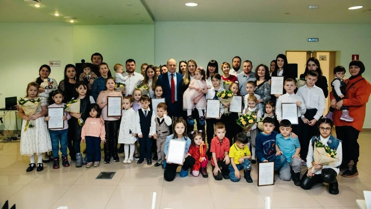 Министерство жилищной политики Московской области