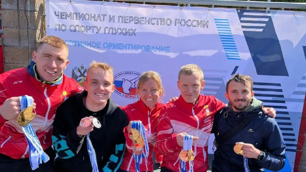 Пресс-служба министерства спорта МО