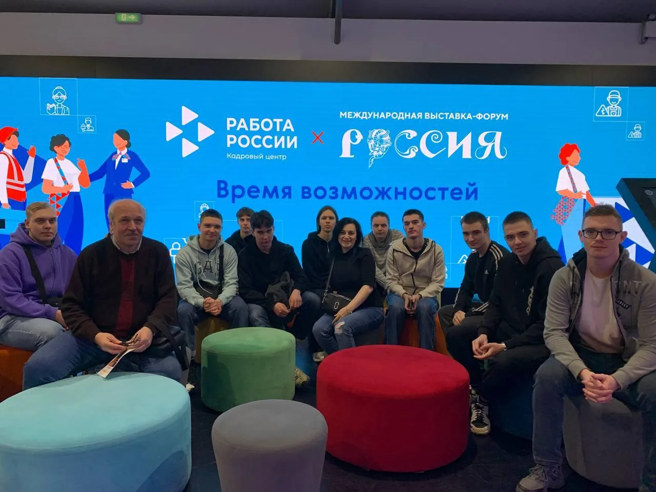 Фото: пресс-служба Министерства образования Московской области