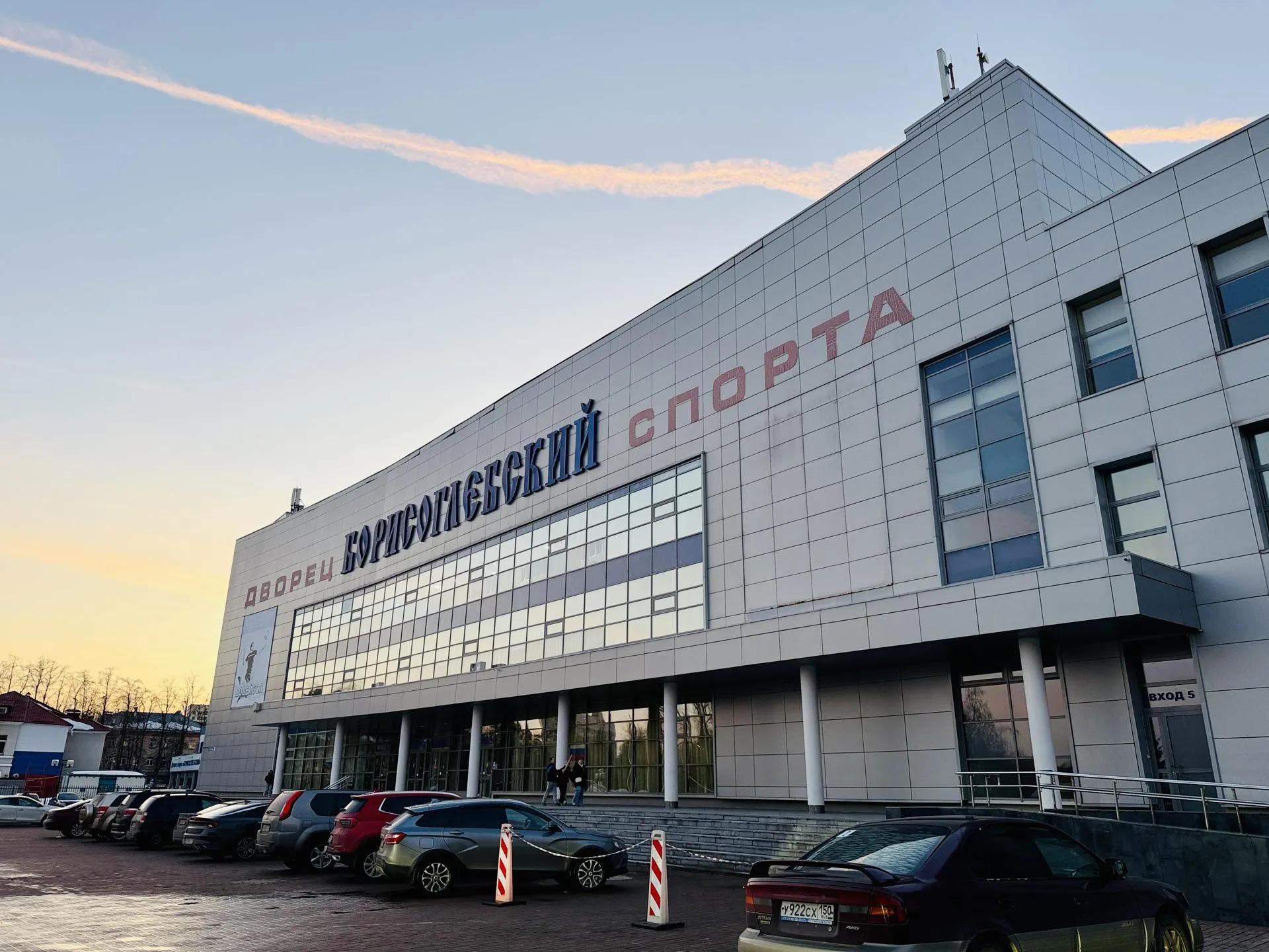 МедиаБанк Подмосковья/Ольга Стаферова