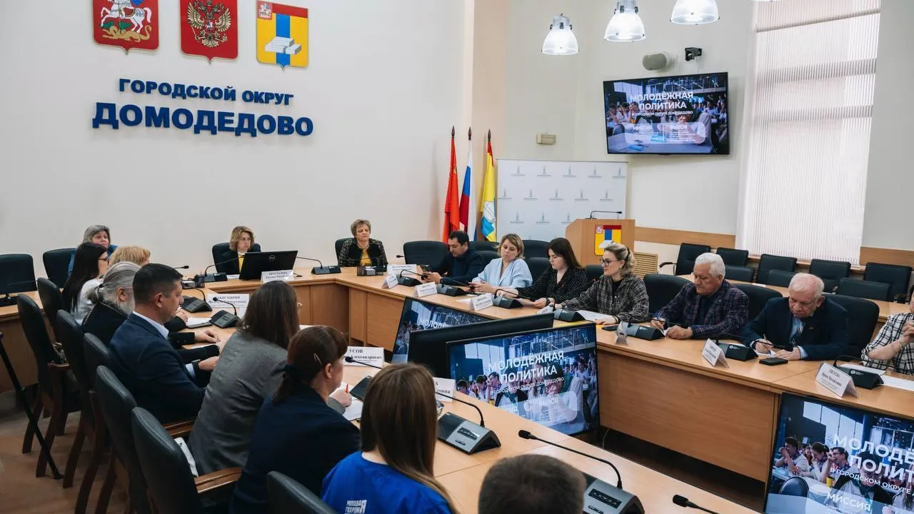 Пресс-служба администрации городского округа Домодедово