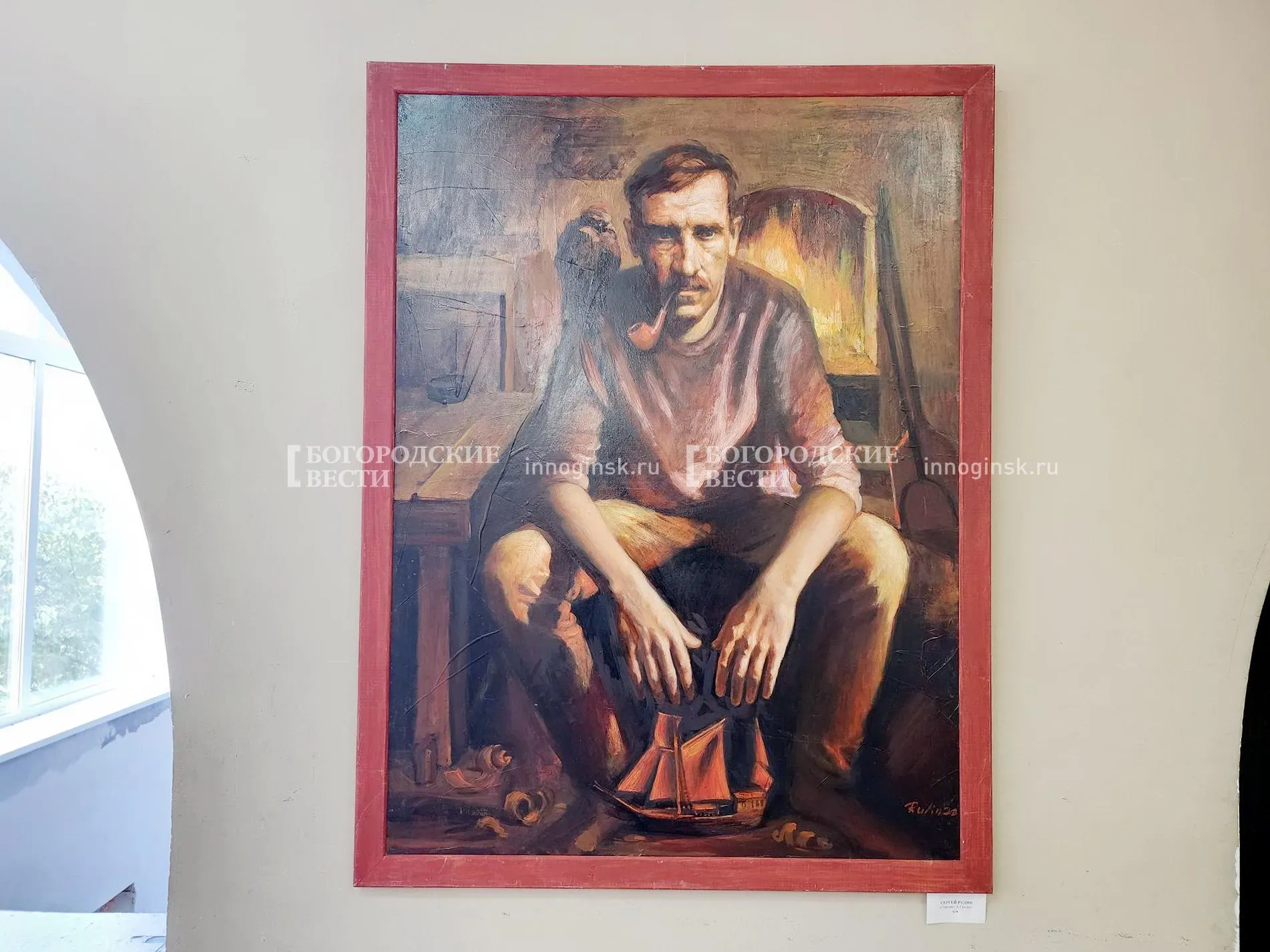 Фото: Ксения Пашуто