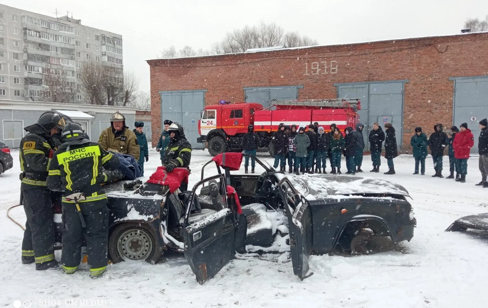 Министерство образования Московской области
