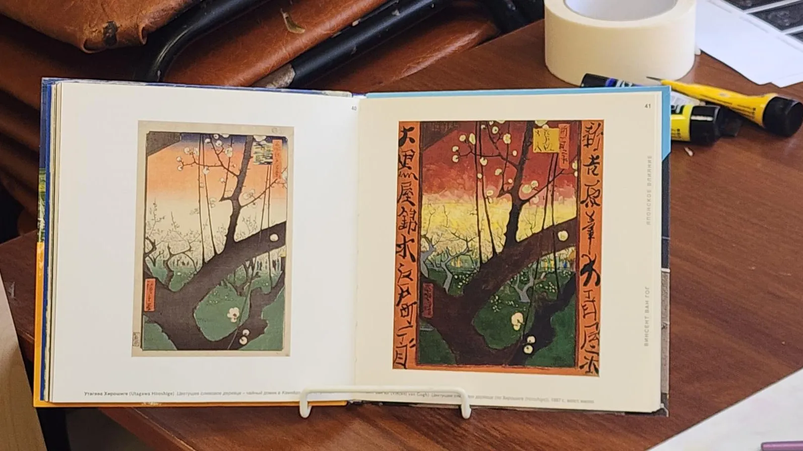 МедиаБанк Подмосковья/Екатерина Морозова