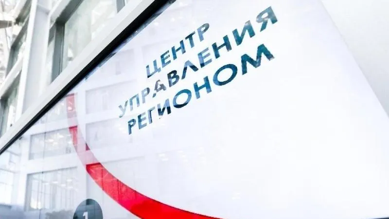 ГУРБ МО