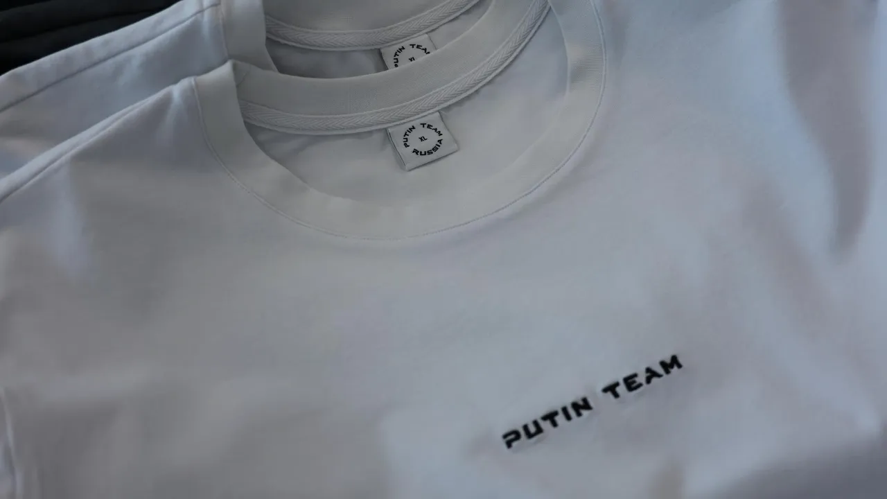 Администрация Павлово-Посадского г. о.