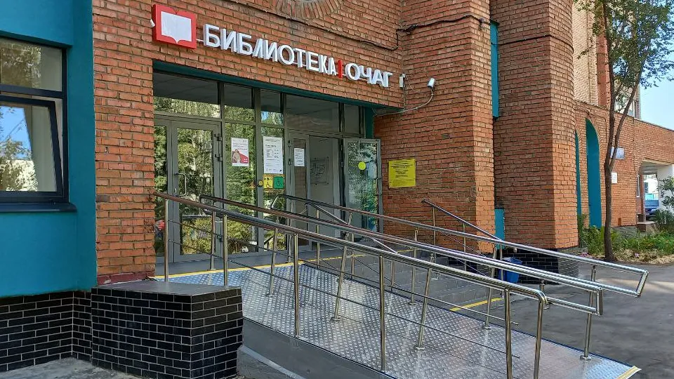 Фото: REGIONS/Олег Книжник. На фото: библиотека «Очаг»