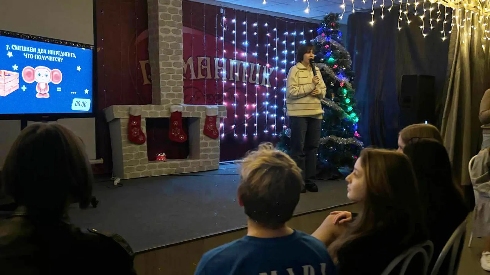 Фото: МБУ РМ ПМК «Романтик»