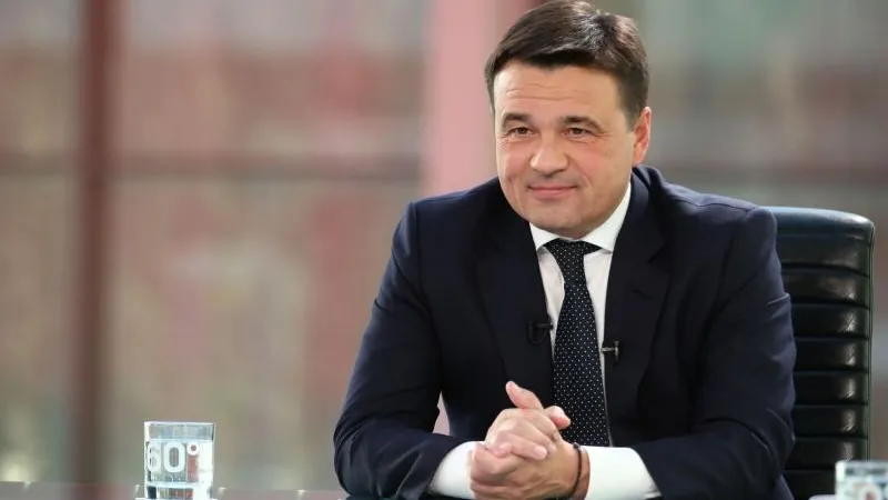 Пресс-служба губернатора и правительства Подмосковья