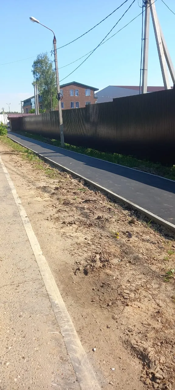 Фото: администрация НФ ГО