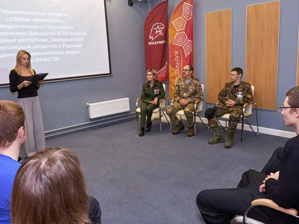 Фото: пресс-служба администрации городского округа Солнечногорск