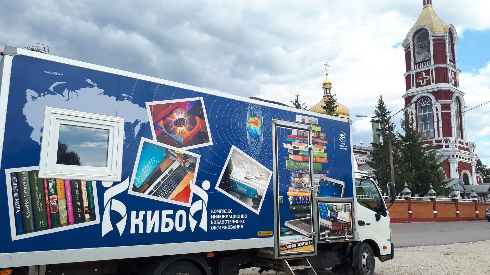 Фото: vk.com/КИБО Воскресенск