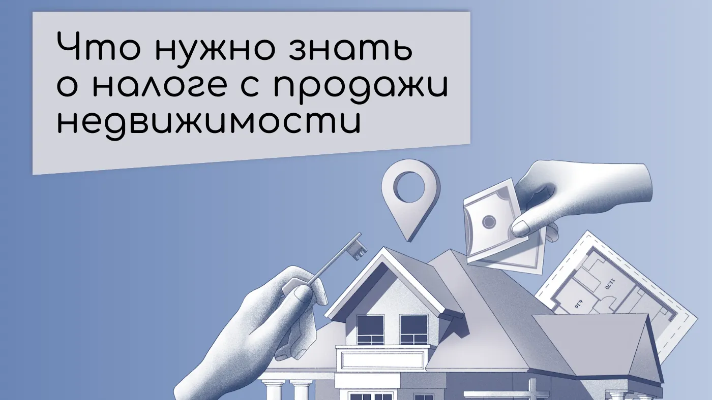 Пресс-служба Министерства жилищной политики Московской области