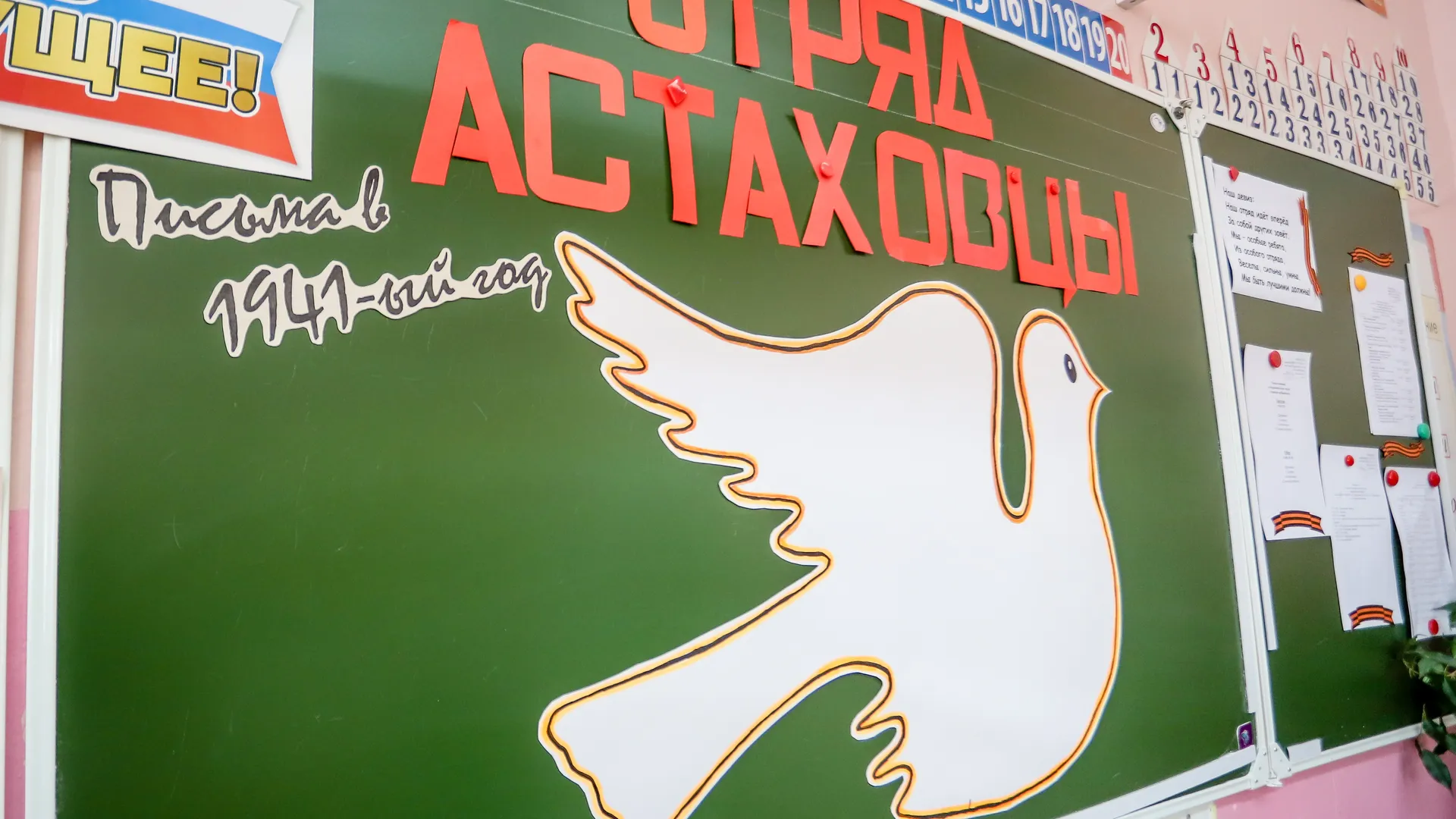 Фото: пресс-служба администрации г.о. Кашира