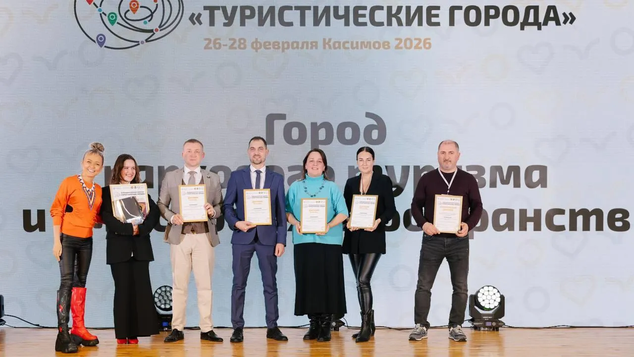 организаторы III Всероссийской премии «Туристические города»