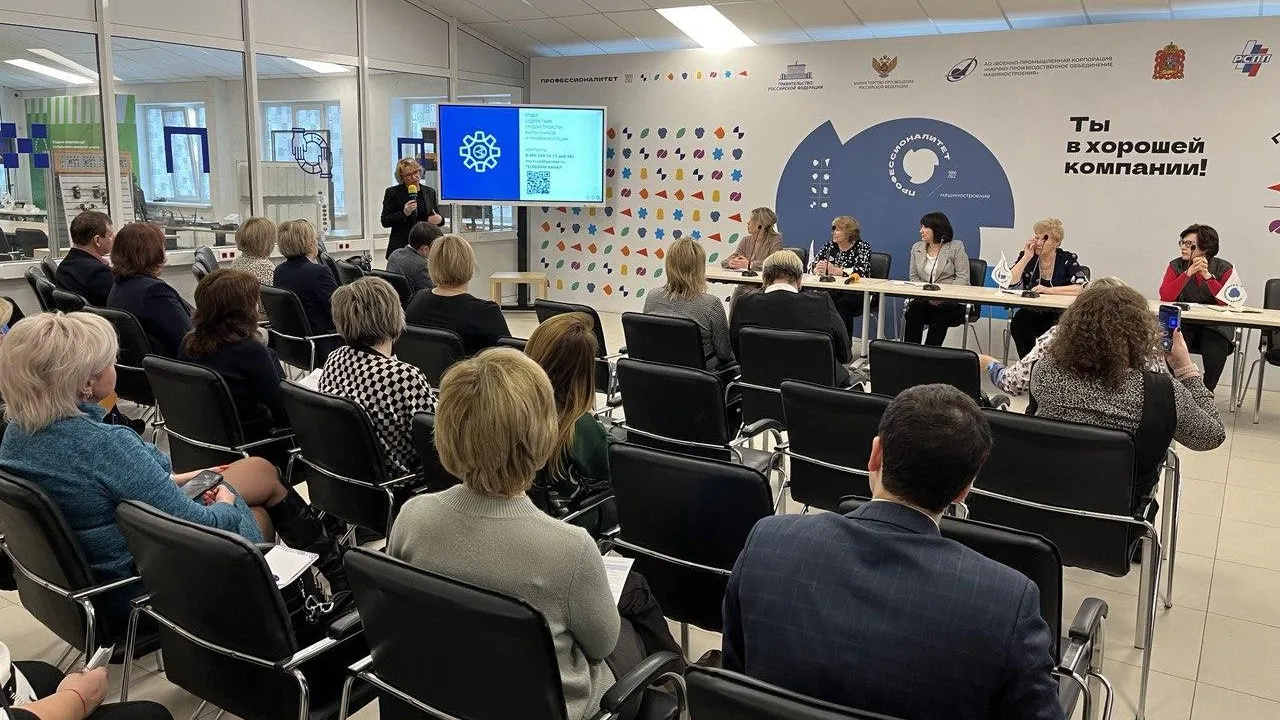 Министерство образования Московской области