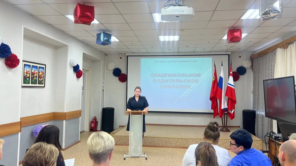 Фото: УМВД России по Орехово-Зуевскому г.о.