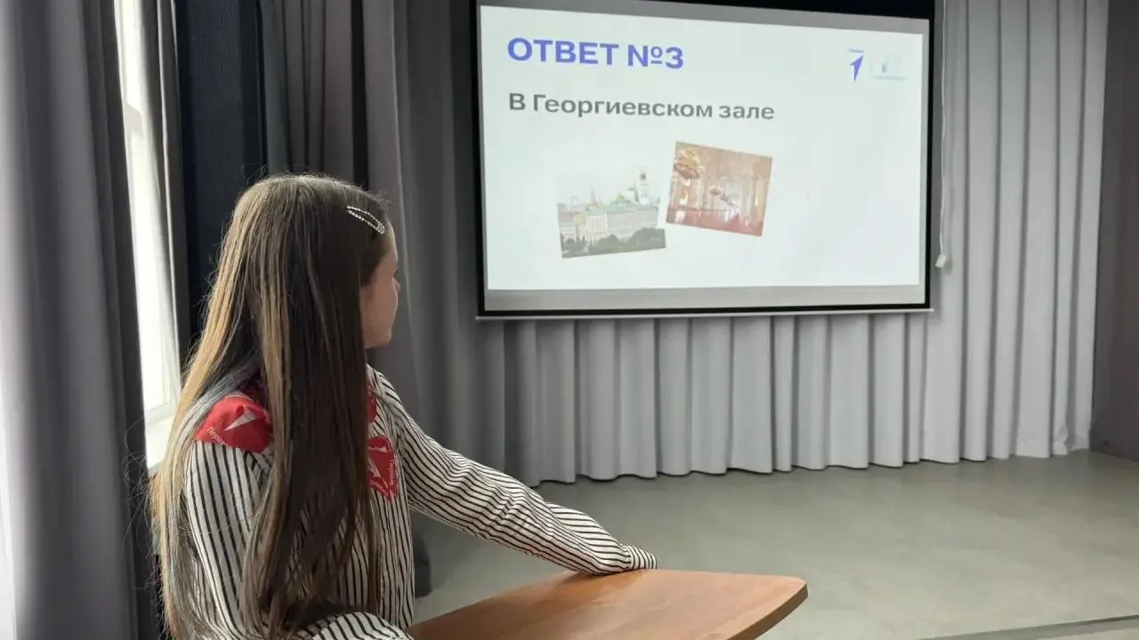 МБОУ «Лицей №2» г.о. Ступино