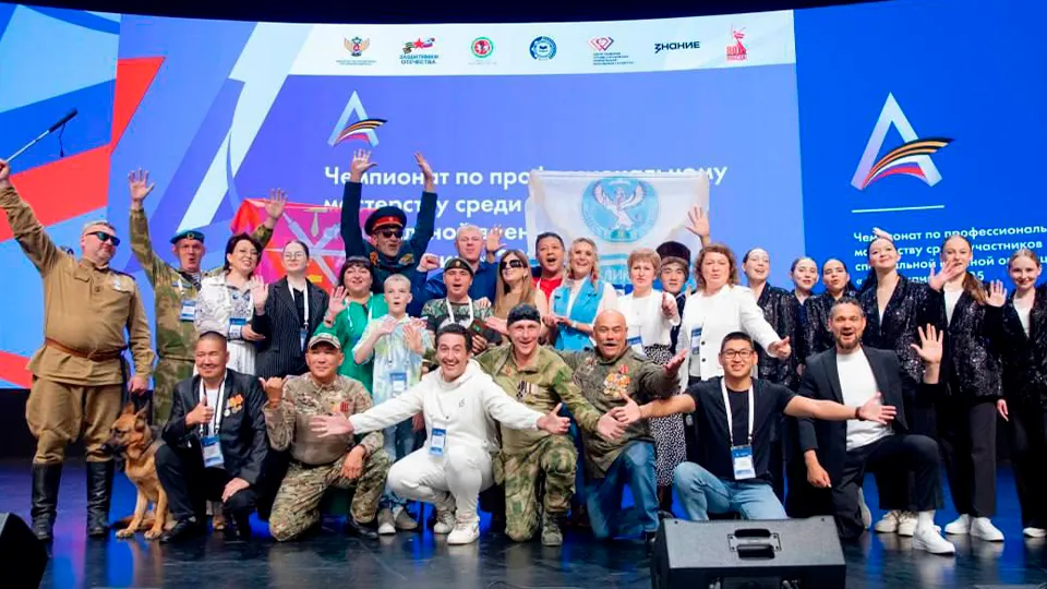 Фото: Министерство образования Московской области