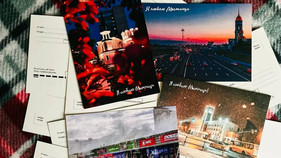 Фото: пресс-служба администрации г.о. Мытищи