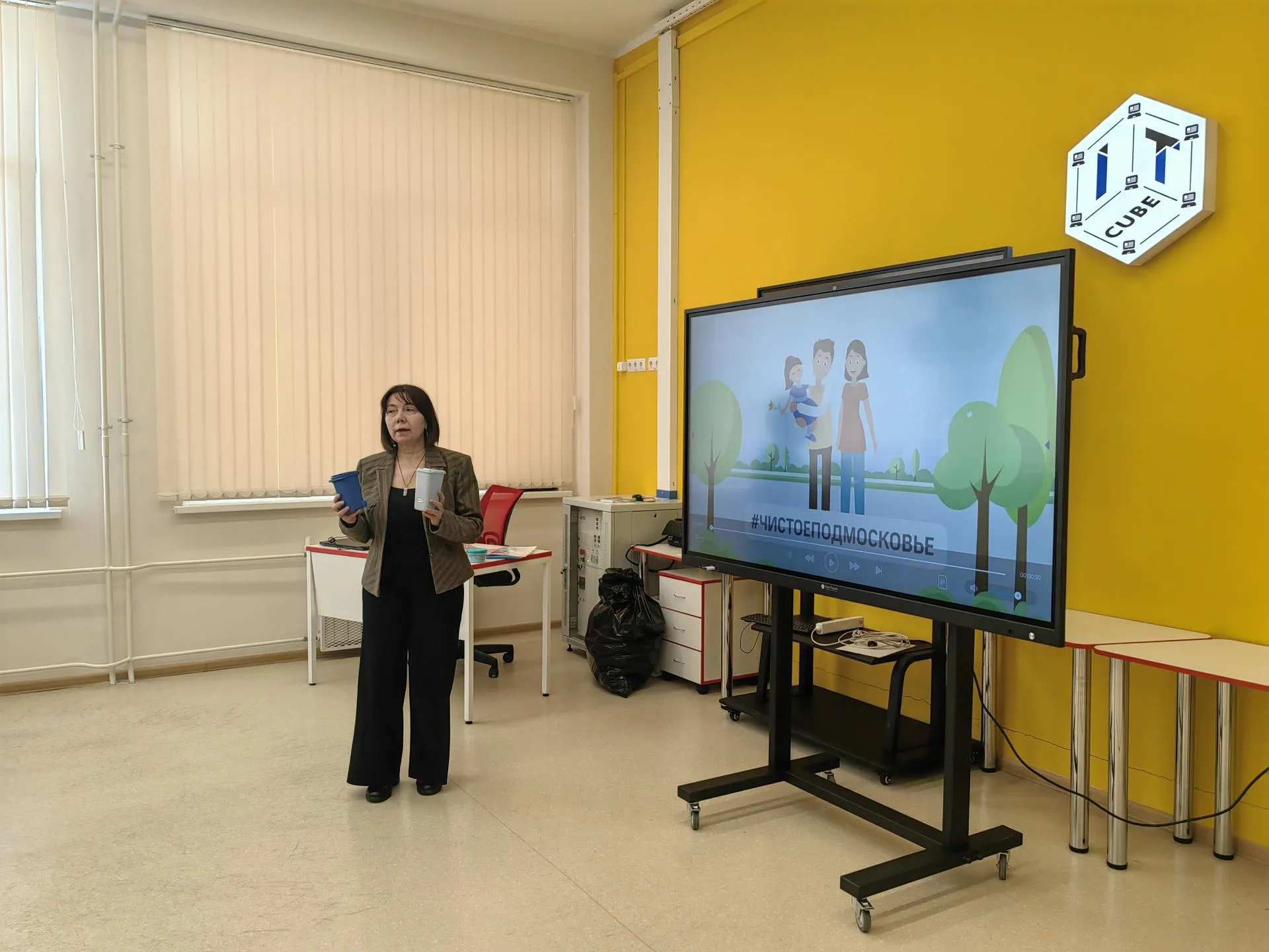 Фото: Министерство ЖКХ Московской области