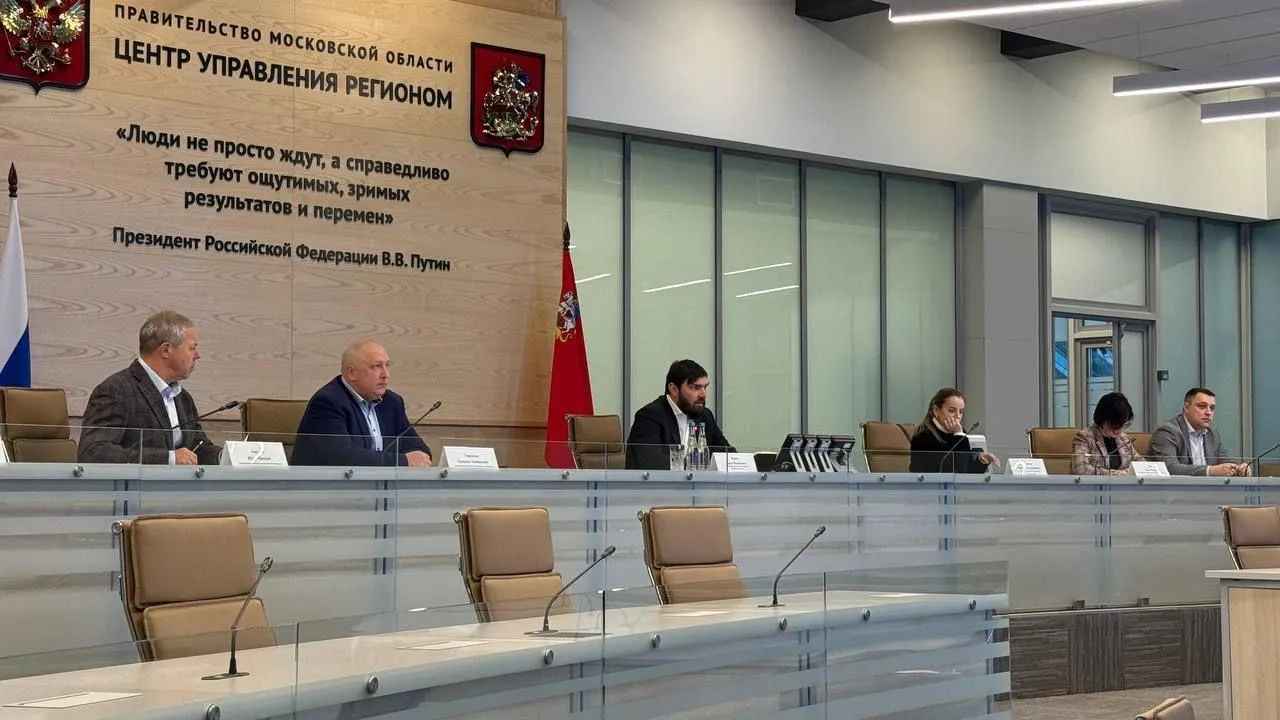 Минимущества МО