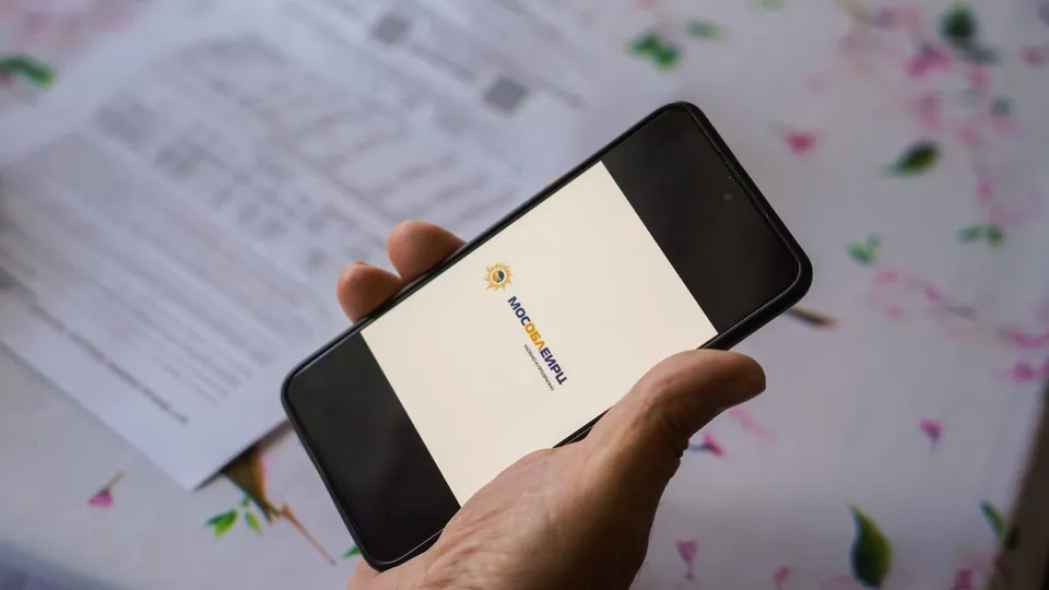 Фото: Министерство социального развития МО