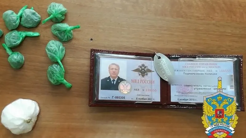ГУ МВД по МО