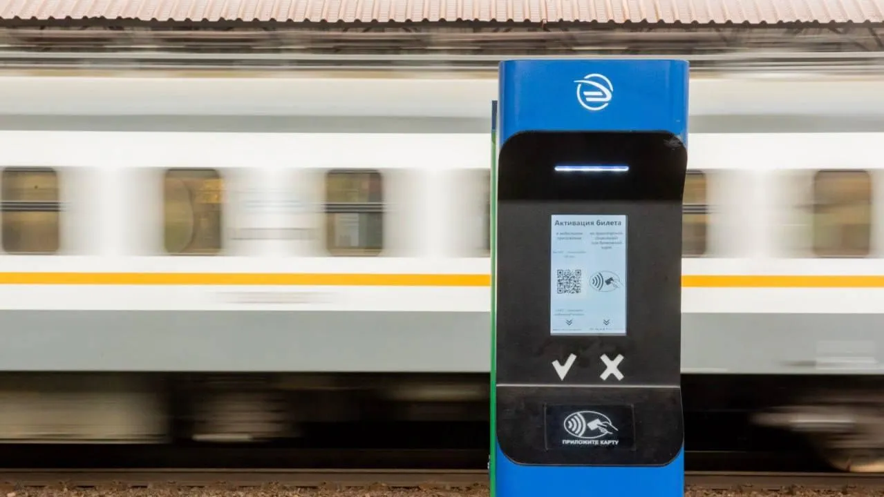 Министерство транспорта и дорожной инфраструктуры Московской области