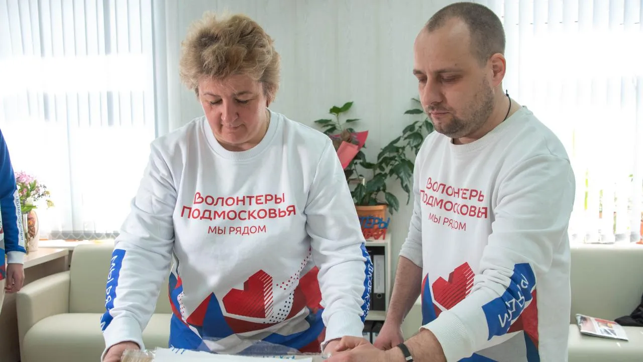 Годовщину акции «Доброе дело» отметили в Подмосковье