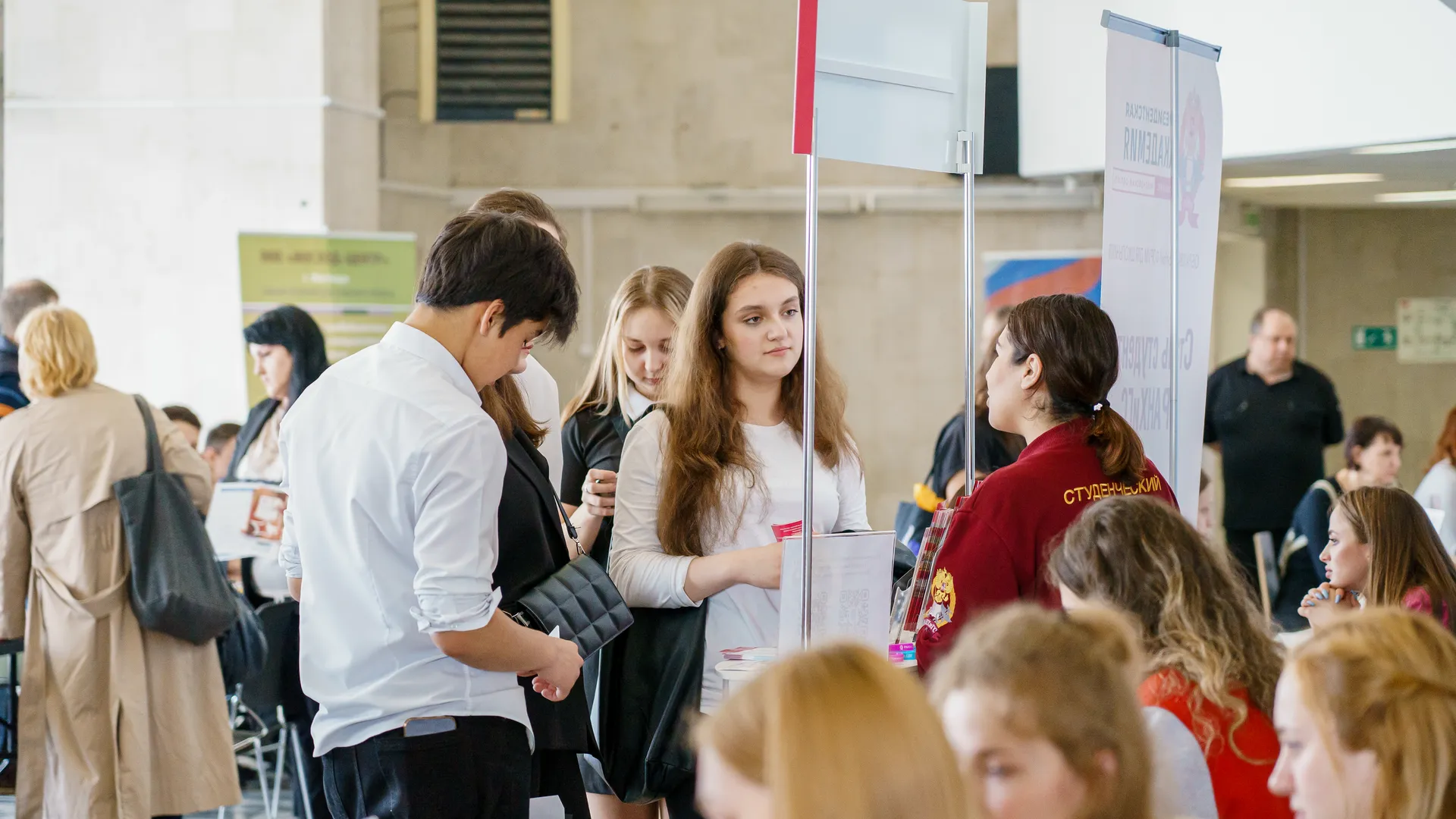 Всероссийская ярмарка трудоустройства. Региональный этап в Мытищах