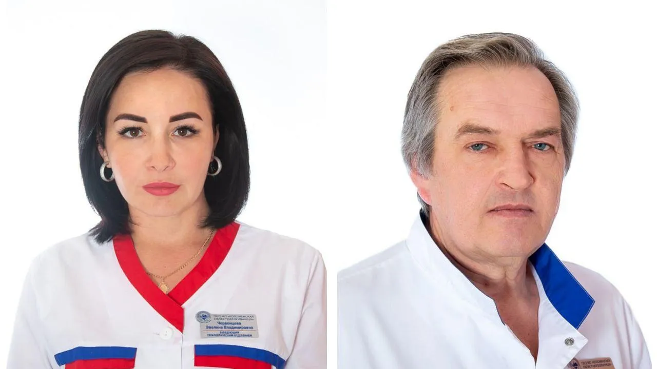 Коломенская больница