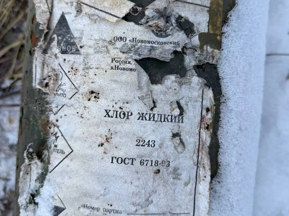 Фото: управление экологии городского округа Мытищи
