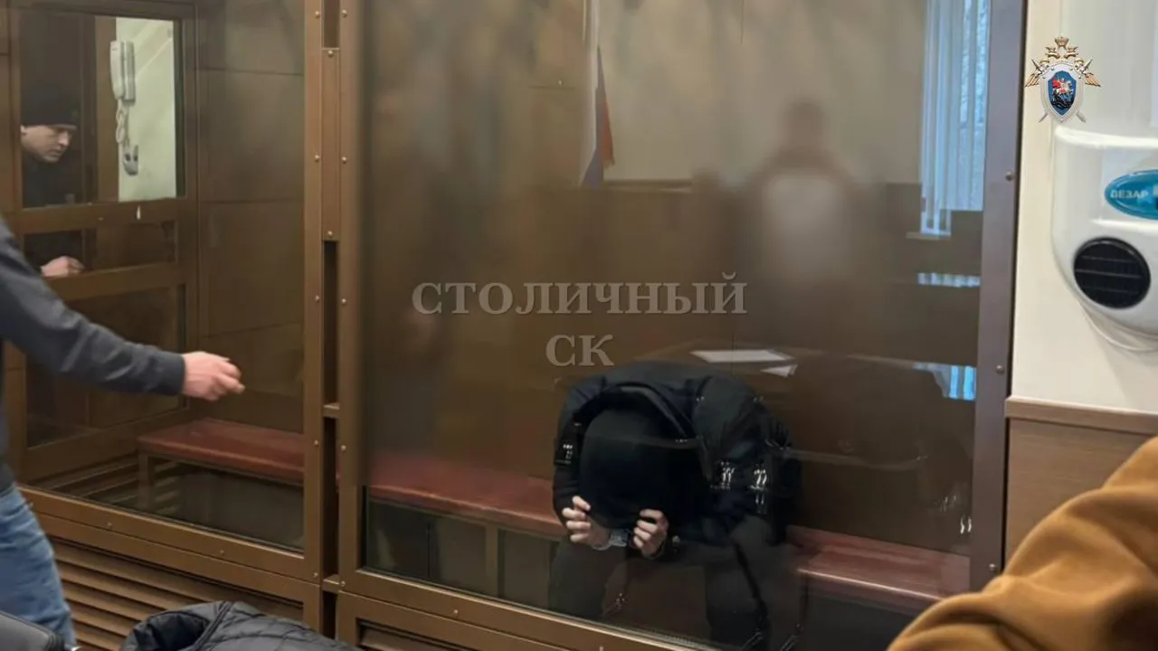 ГСУ СК России по Москве