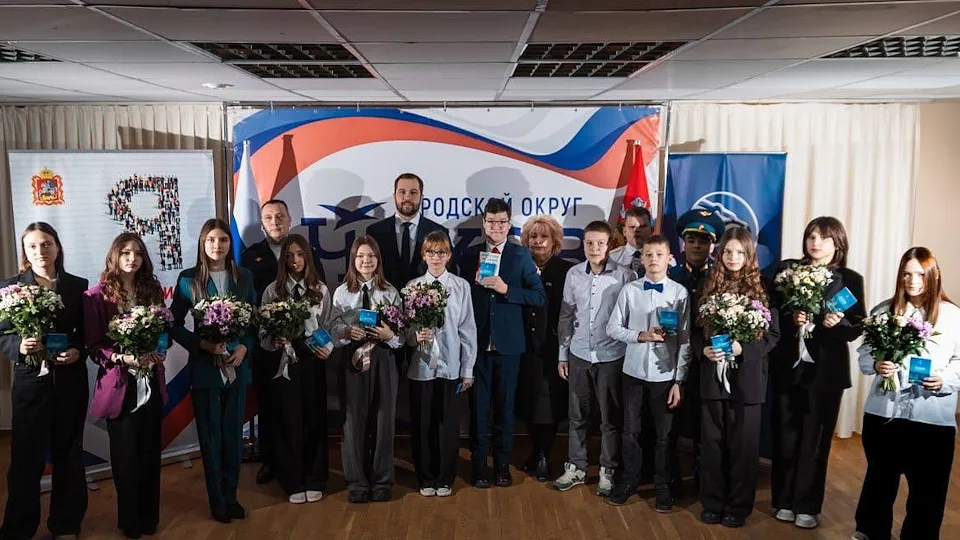 Фото: МФЦ муниципального округа Чехов