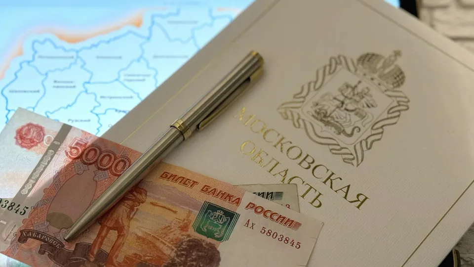 Фото: МЭФ МО