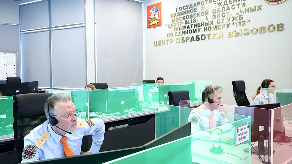 Фото: медиасток.рф