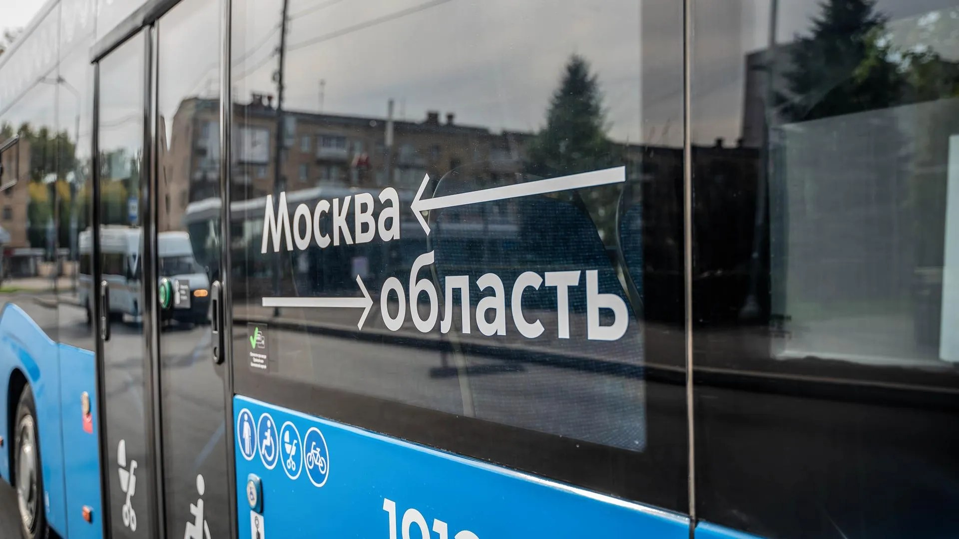 Пресс-служба Транспортного комплекса г. Москвы