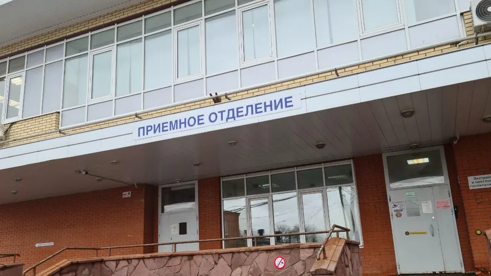 Фото: Домодедовская больница