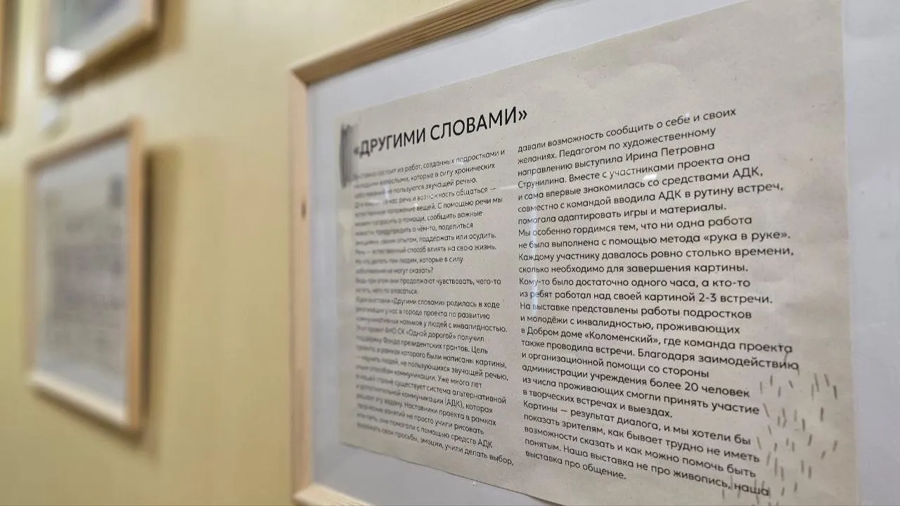 ДК «Коломна»