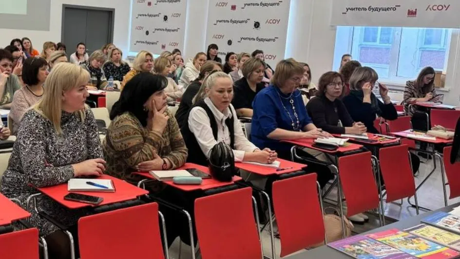 Фото: Министерство образования МО