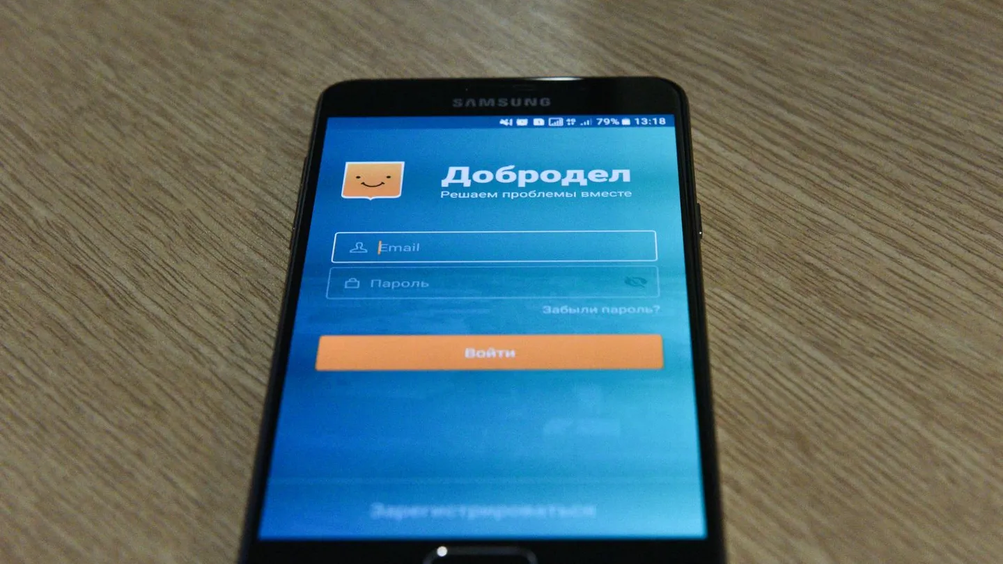 Фото: медиасток.рф