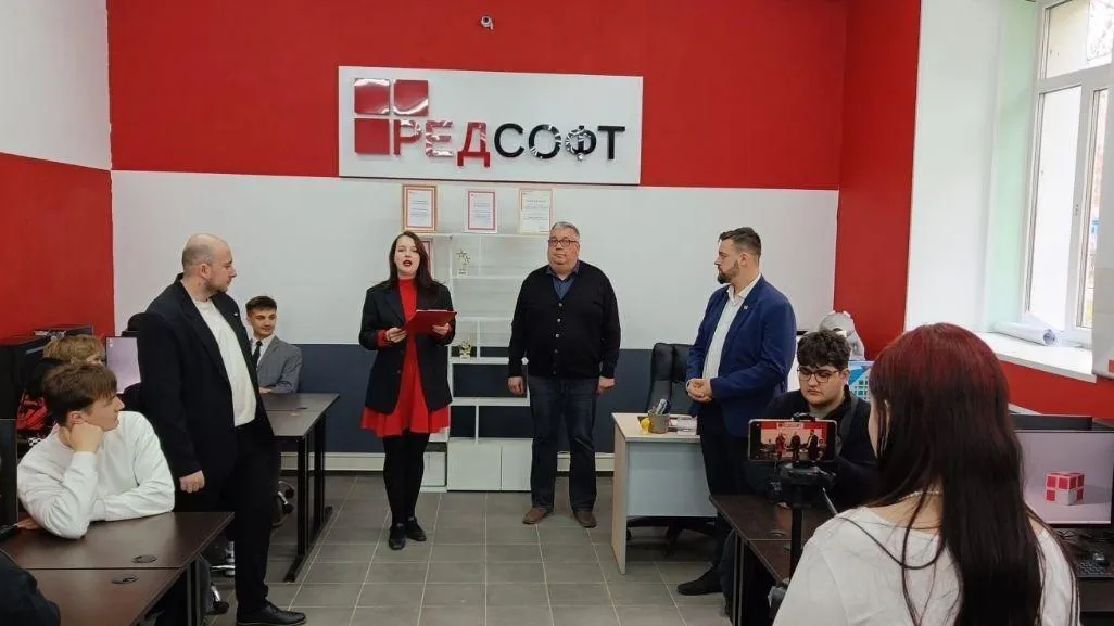 обращение к гостям
