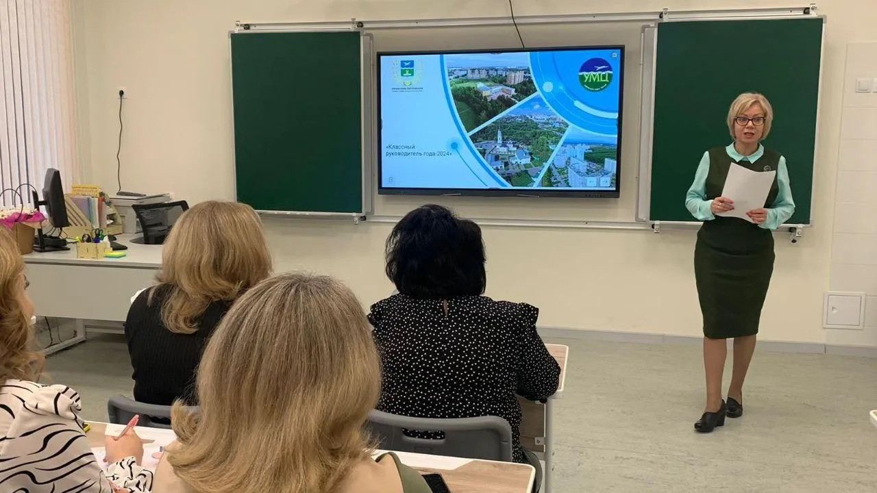 фото Управления образования городского округа Чехов